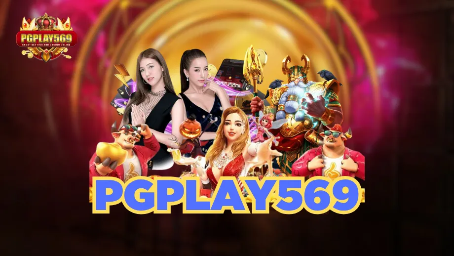 pgplay569(K1)