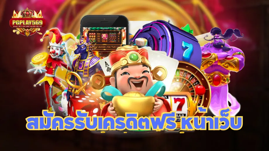pgplay569(K1)